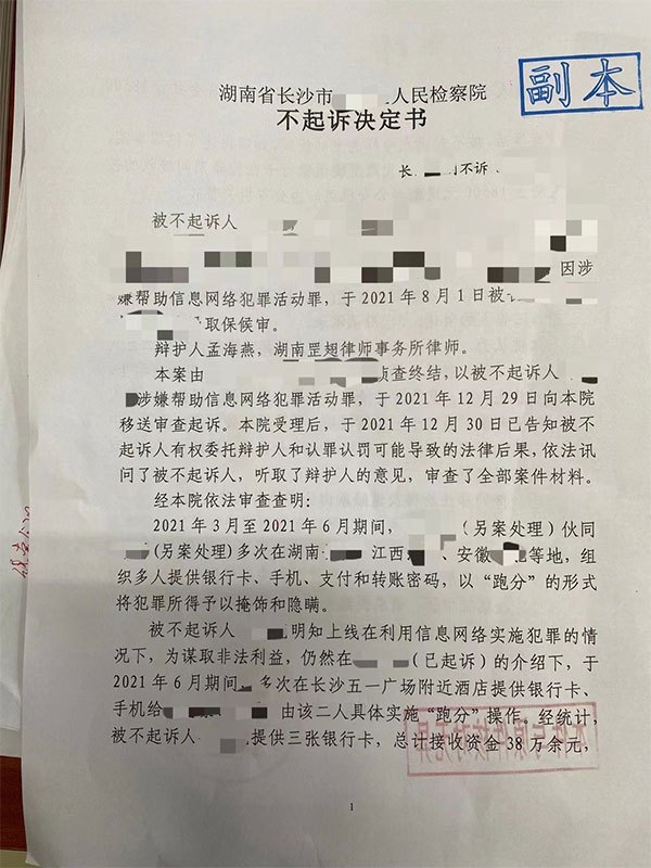 案例