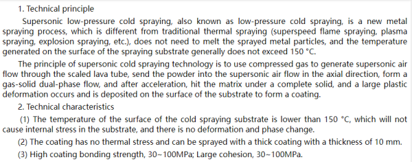 Supersonic low-pressure cold spraying
