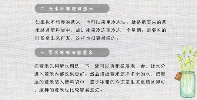 湖南鲜美滋商贸有限公司,海产品,蔬菜制品,杂粮