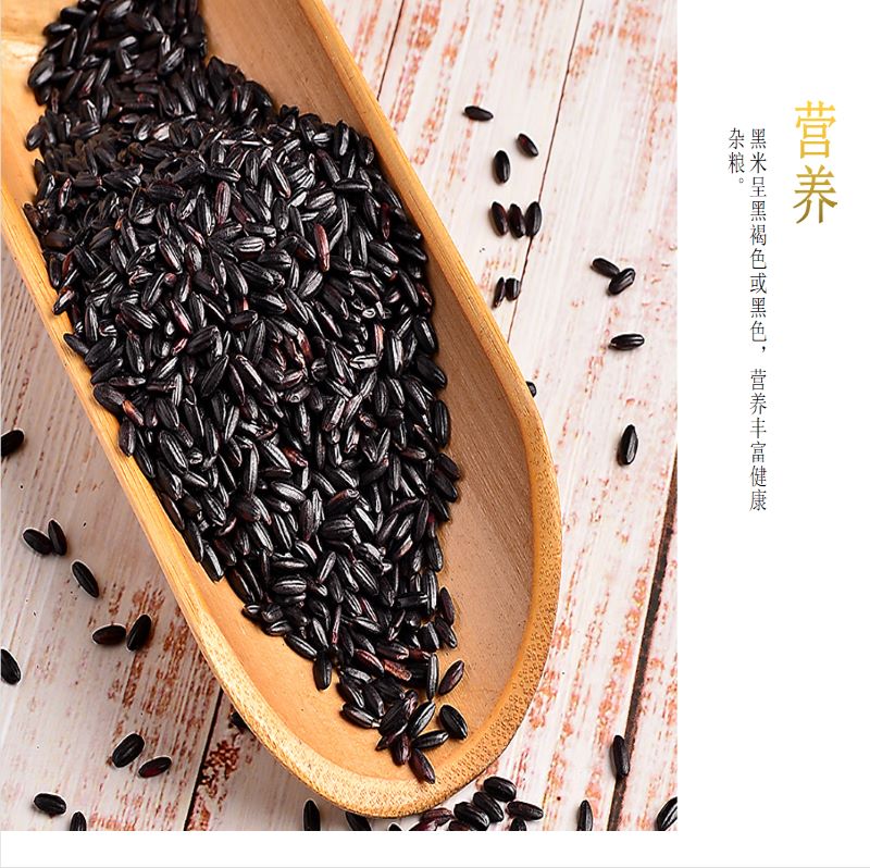 湖南鲜美滋商贸有限公司,湖南海产品,蔬菜制品,杂粮