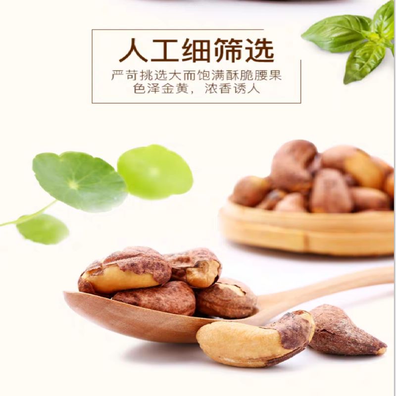 湖南鲜美滋商贸有限公司,湖南海产品,蔬菜制品,杂粮