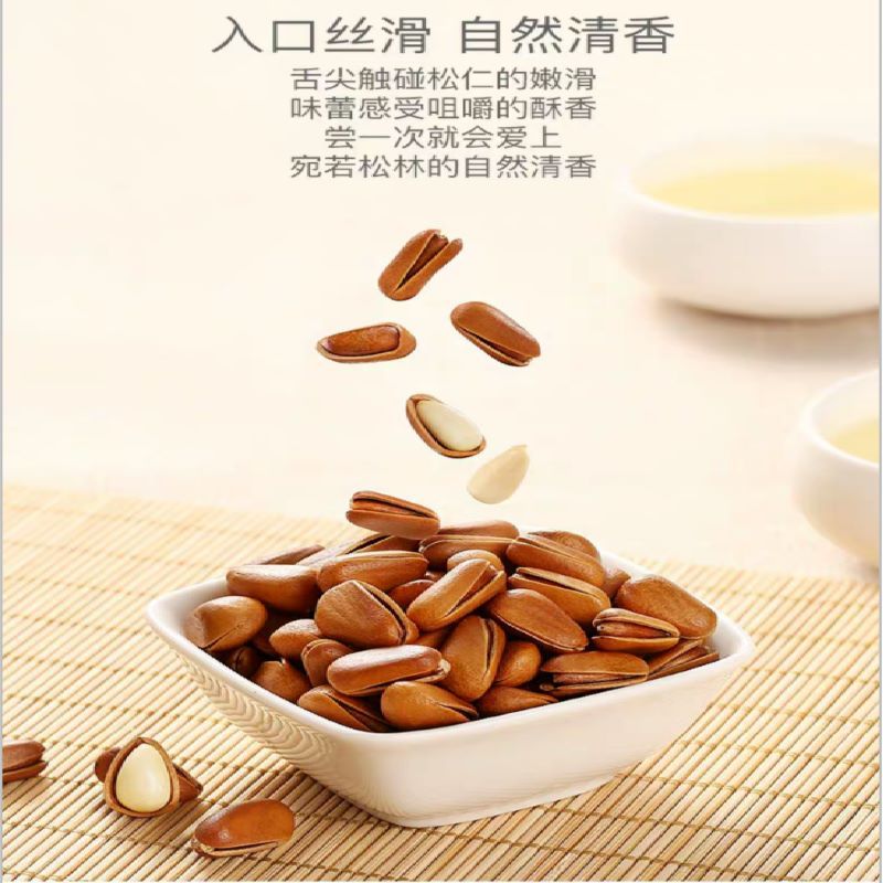 湖南鲜美滋商贸有限公司,湖南海产品,蔬菜制品,杂粮