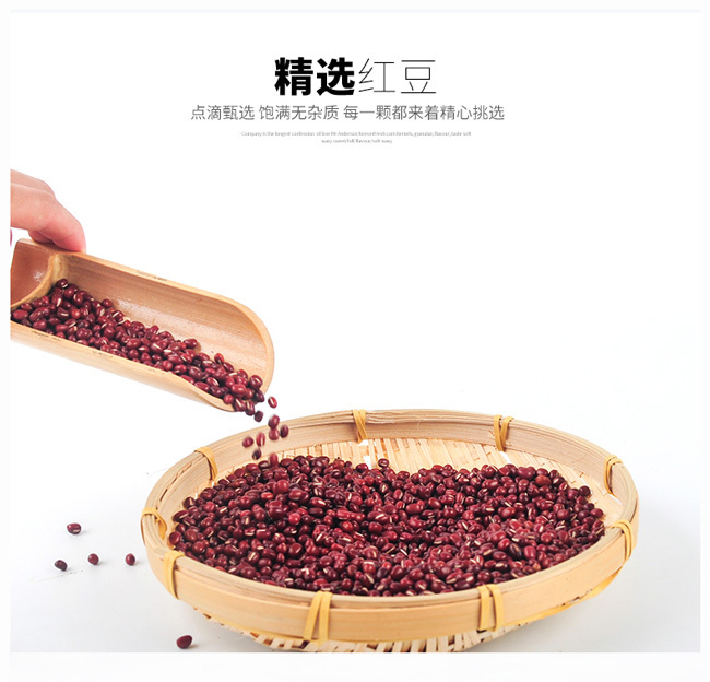 湖南鲜美滋商贸有限公司,海产品,蔬菜制品,杂粮