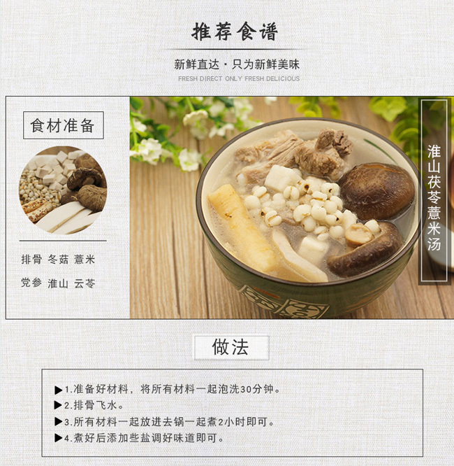 湖南鲜美滋商贸有限公司,海产品,蔬菜制品,杂粮