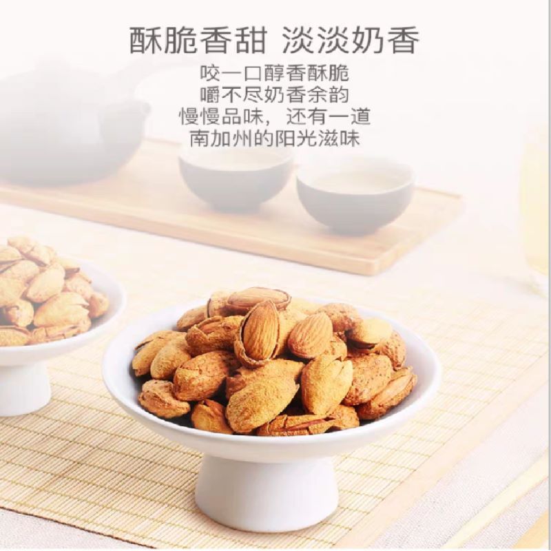 湖南鲜美滋商贸有限公司,湖南海产品,蔬菜制品,杂粮