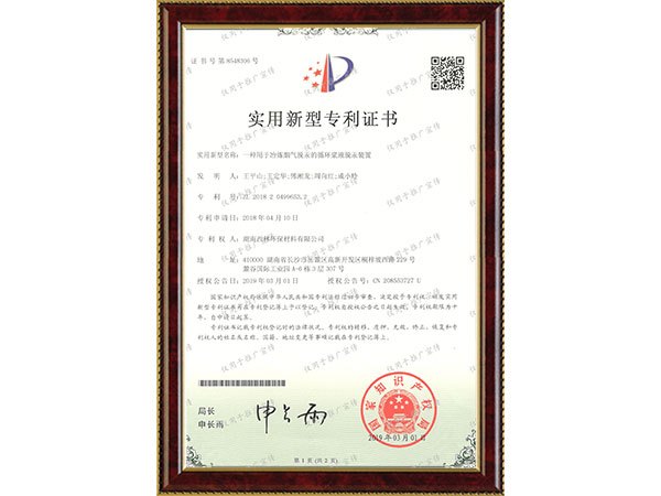 质量管理体系9001