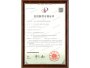一种用于冶炼烟气脱汞的循环浆液脱汞装置