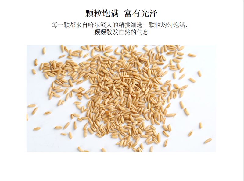 湖南鲜美滋商贸有限公司,湖南海产品,蔬菜制品,杂粮