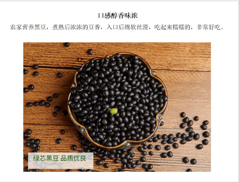 湖南鲜美滋商贸有限公司,湖南海产品,蔬菜制品,杂粮