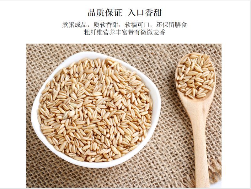 湖南鲜美滋商贸有限公司,湖南海产品,蔬菜制品,杂粮