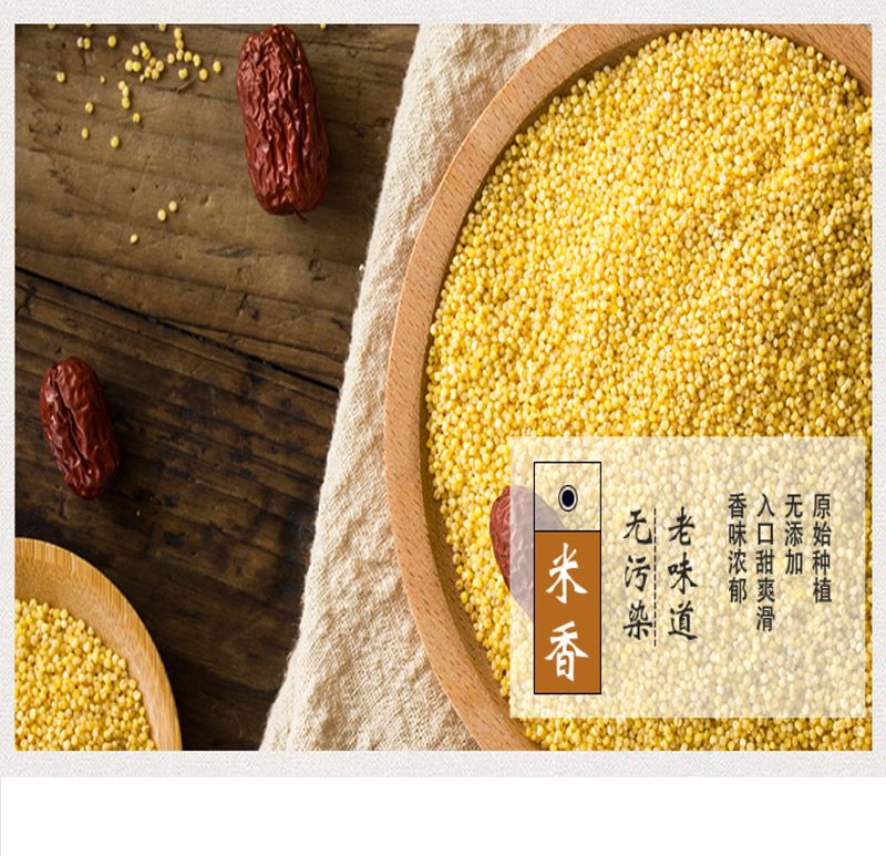 湖南鲜美滋商贸有限公司,湖南海产品,蔬菜制品,杂粮