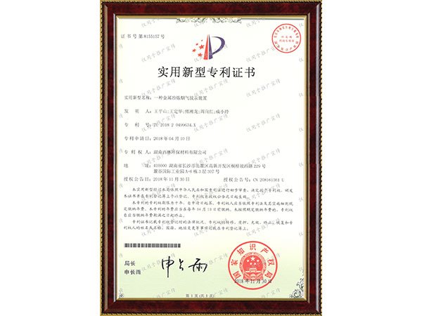 质量管理体系9001