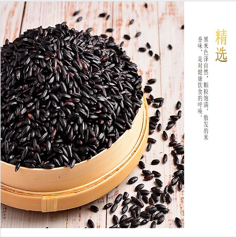 湖南鲜美滋商贸有限公司,湖南海产品,蔬菜制品,杂粮