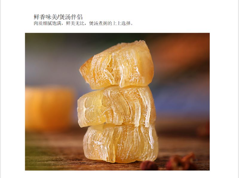 湖南鲜美滋商贸有限公司,湖南海产品,蔬菜制品,杂粮