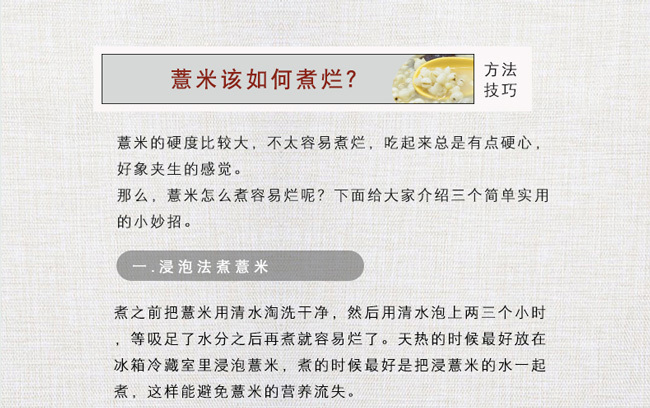 湖南鲜美滋商贸有限公司,海产品,蔬菜制品,杂粮