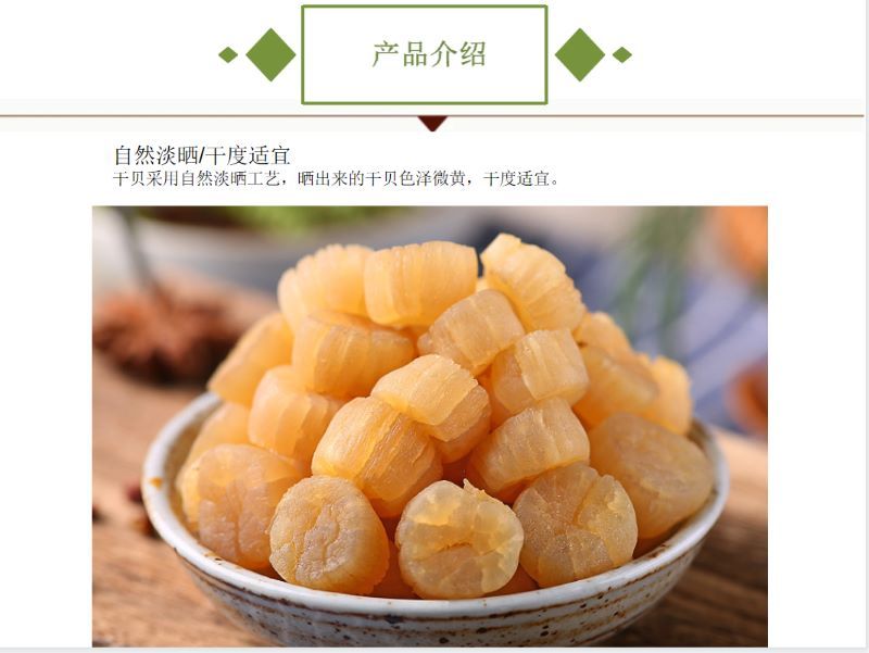 湖南鲜美滋商贸有限公司,湖南海产品,蔬菜制品,杂粮