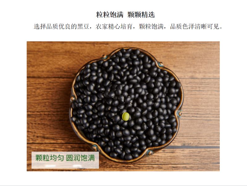 湖南鲜美滋商贸有限公司,湖南海产品,蔬菜制品,杂粮
