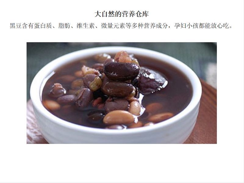 湖南鲜美滋商贸有限公司,湖南海产品,蔬菜制品,杂粮