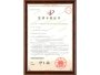 一種三聚氰胺類高分子材料及其在處理重金屬方面的應(yīng)用和制備方法