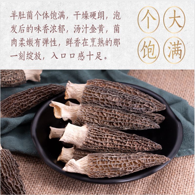 湖南鲜美滋商贸有限公司,湖南海产品,蔬菜制品,杂粮