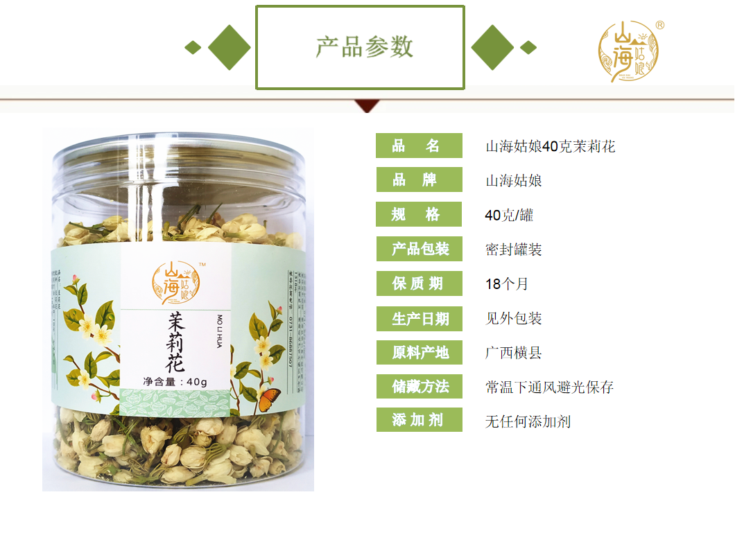 湖南鲜美滋商贸有限公司,湖南海产品,蔬菜制品,杂粮