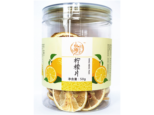 山海姑娘50克柠檬片