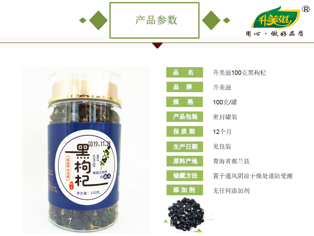 湖南鲜美滋商贸有限公司,湖南海产品,蔬菜制品,杂粮