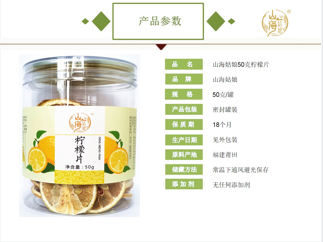 湖南鲜美滋商贸有限公司,湖南海产品,蔬菜制品,杂粮