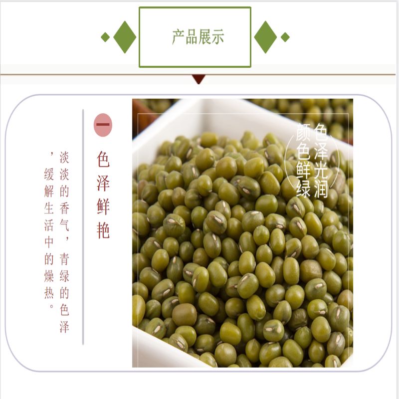 湖南鲜美滋商贸有限公司,湖南海产品,蔬菜制品,杂粮