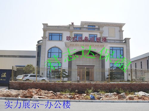 办公楼