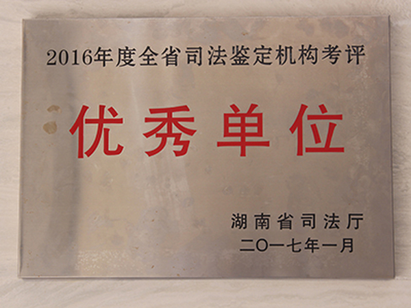 公司资质
