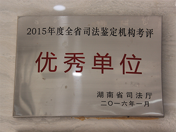 公司资质