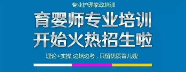 母婴学习之婴儿护理