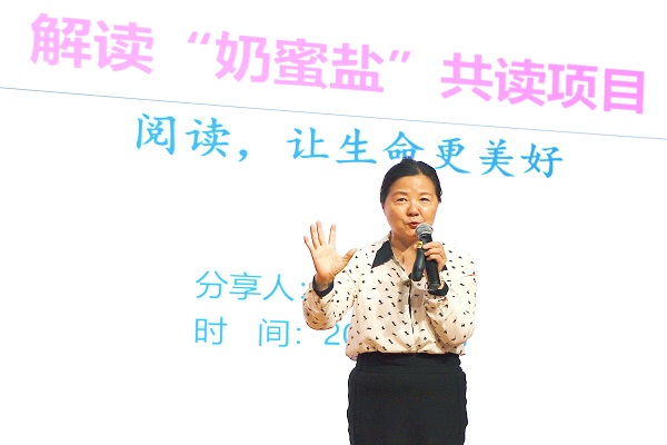 民进长沙市委会社会服务委员会、岳麓区工委开展“凝心铸魂强根基
