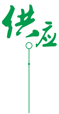 微信截圖_20230621141547