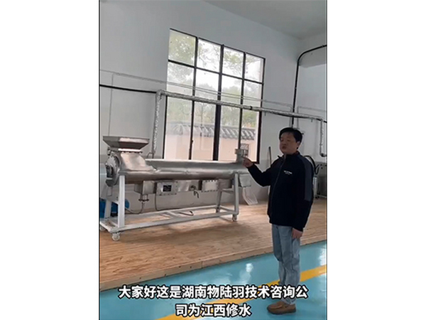 为江西修水宁红茶叶公司量身定制清洁化茯砖生产线