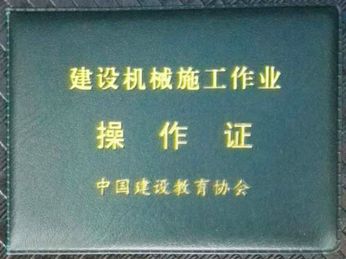 教练示范挖沟