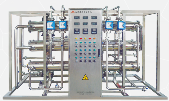 纯水机,超纯水机,纯水设备,中沃水务