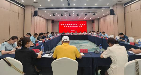 参加湖南省招标投标协会座谈会