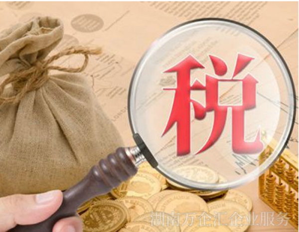 怀化公司注册找工商代办的好处有哪些