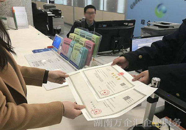 想要注册公司，首先得了解这些知识！