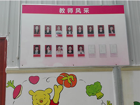 学校环境 (3)