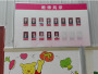 学校环境 (3)