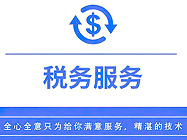 香港公司注册和内资公司注册的区别