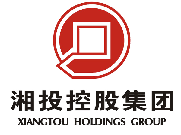 湖南湘投控股集團(tuán)有限公司
