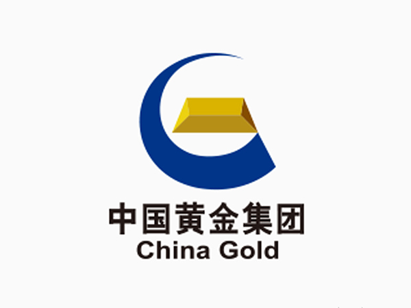 中國黃金集團(tuán)有限公司