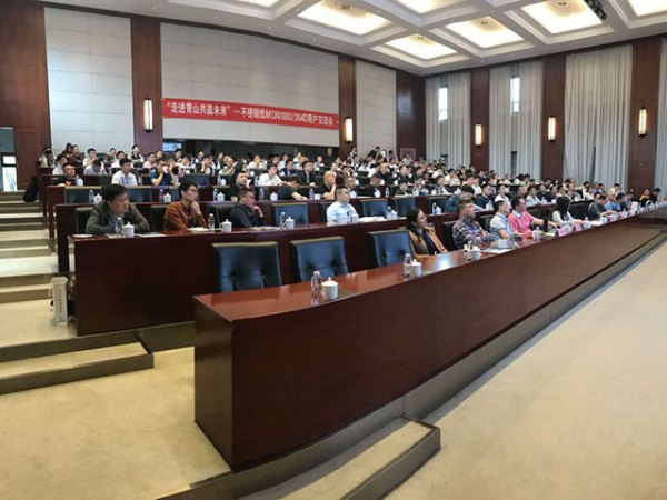 參加青拓QN1803新材料國 內(nèi)外研討宣傳會(huì)