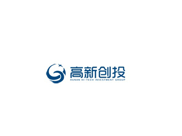 湖南高新創(chuàng)業(yè)投資集團(tuán)有限公司