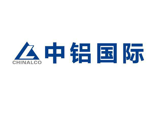 中鋁國際工程股份有限公司