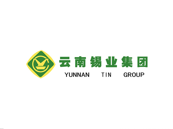 云南錫業(yè)集團(tuán)